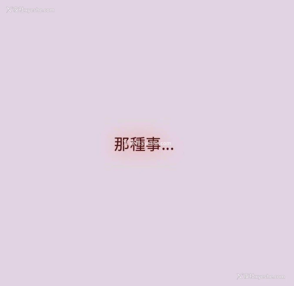 8P - 分组换换爱