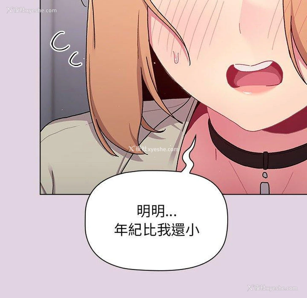 97P - 分组换换爱