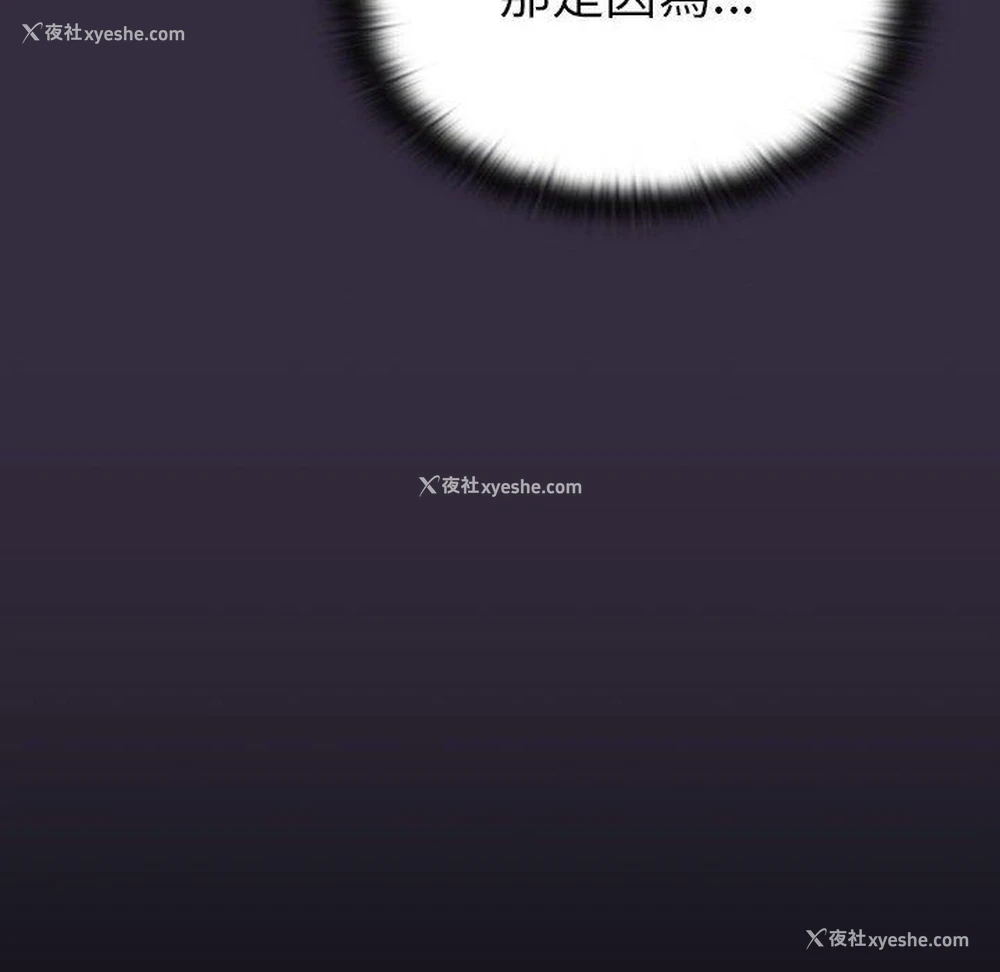 100P - 分组换换爱