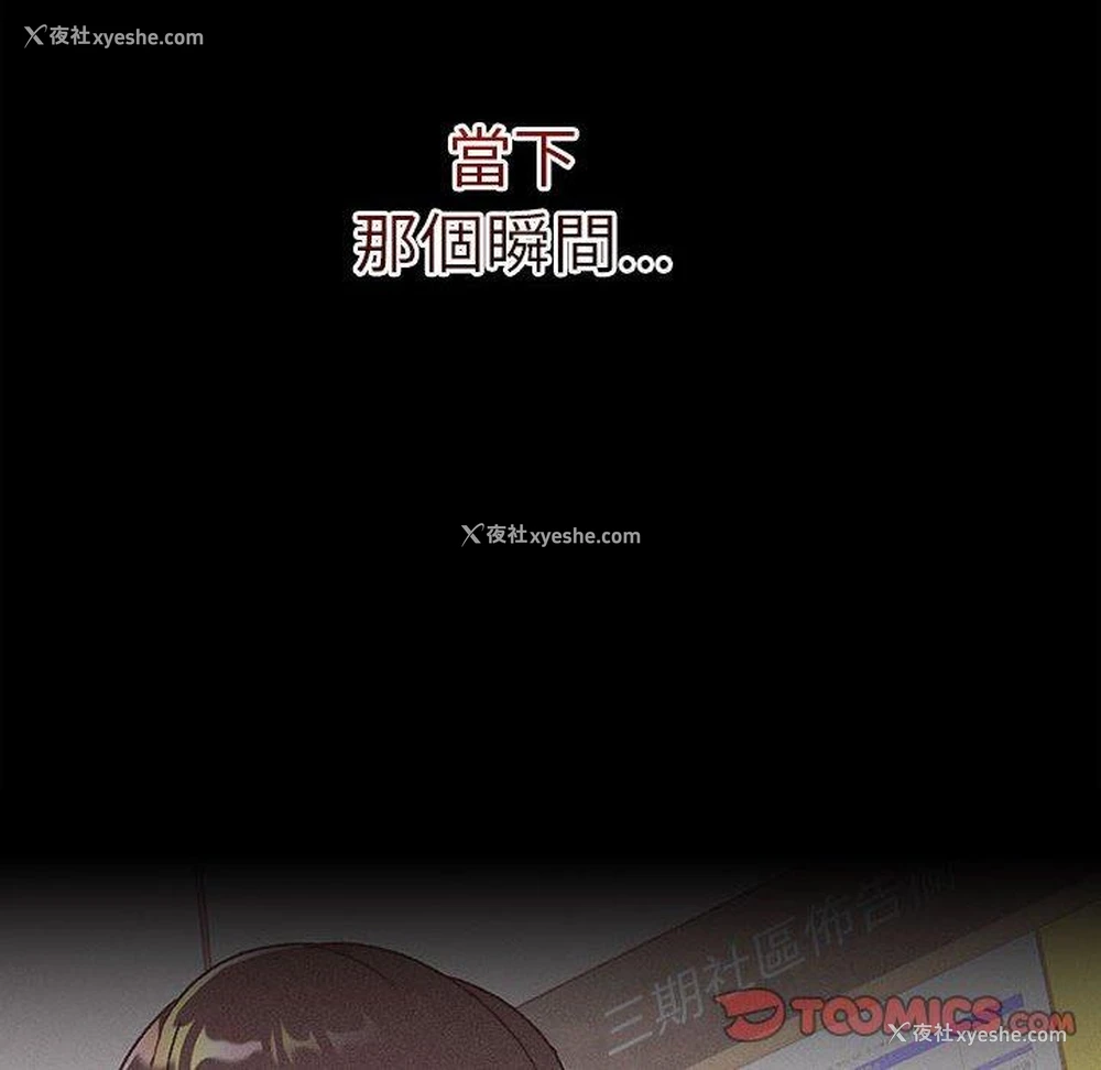 102P - 分组换换爱