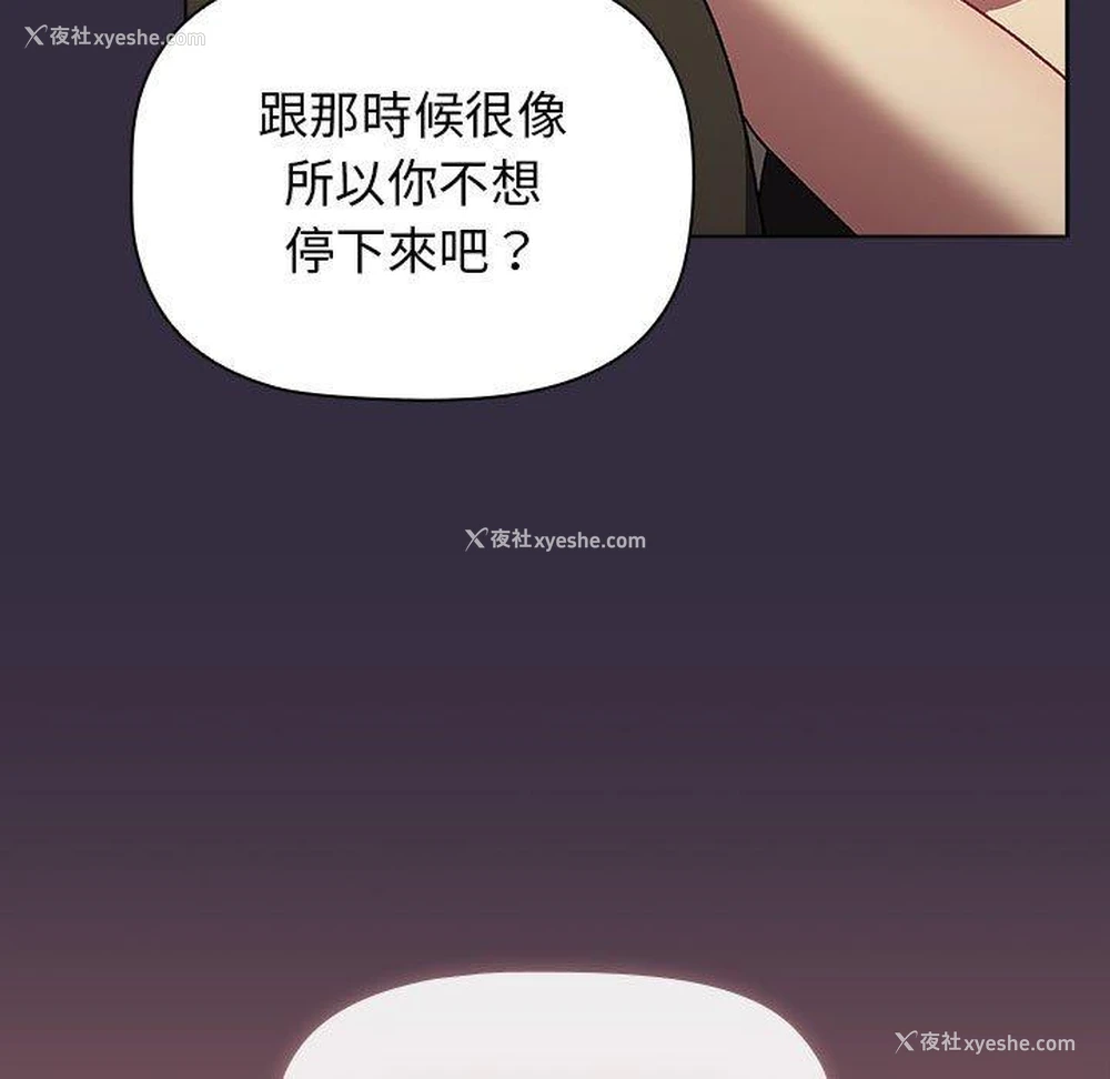 107P - 分组换换爱