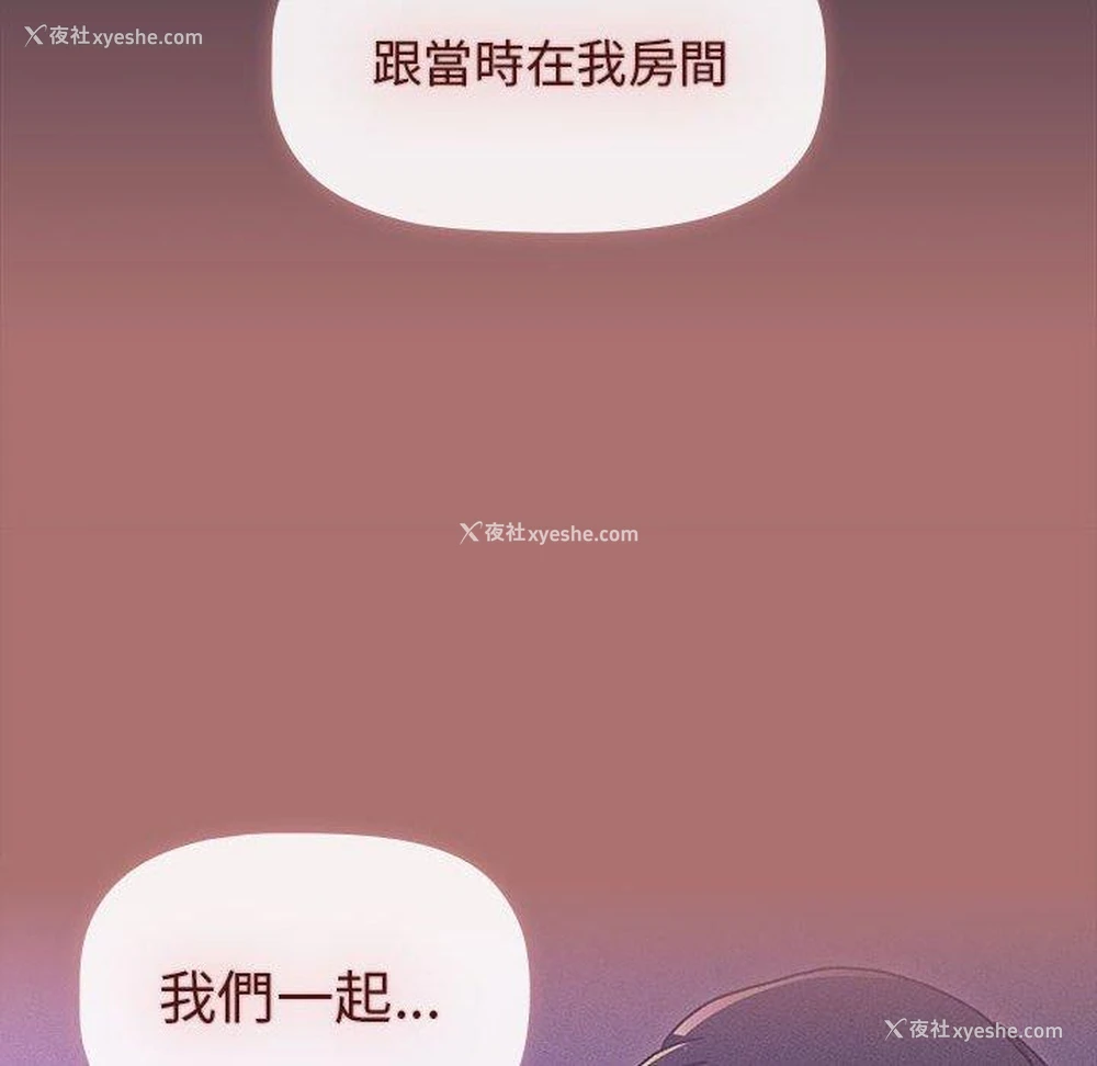 108P - 分组换换爱