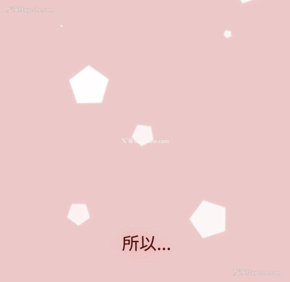 10P - 分组换换爱
