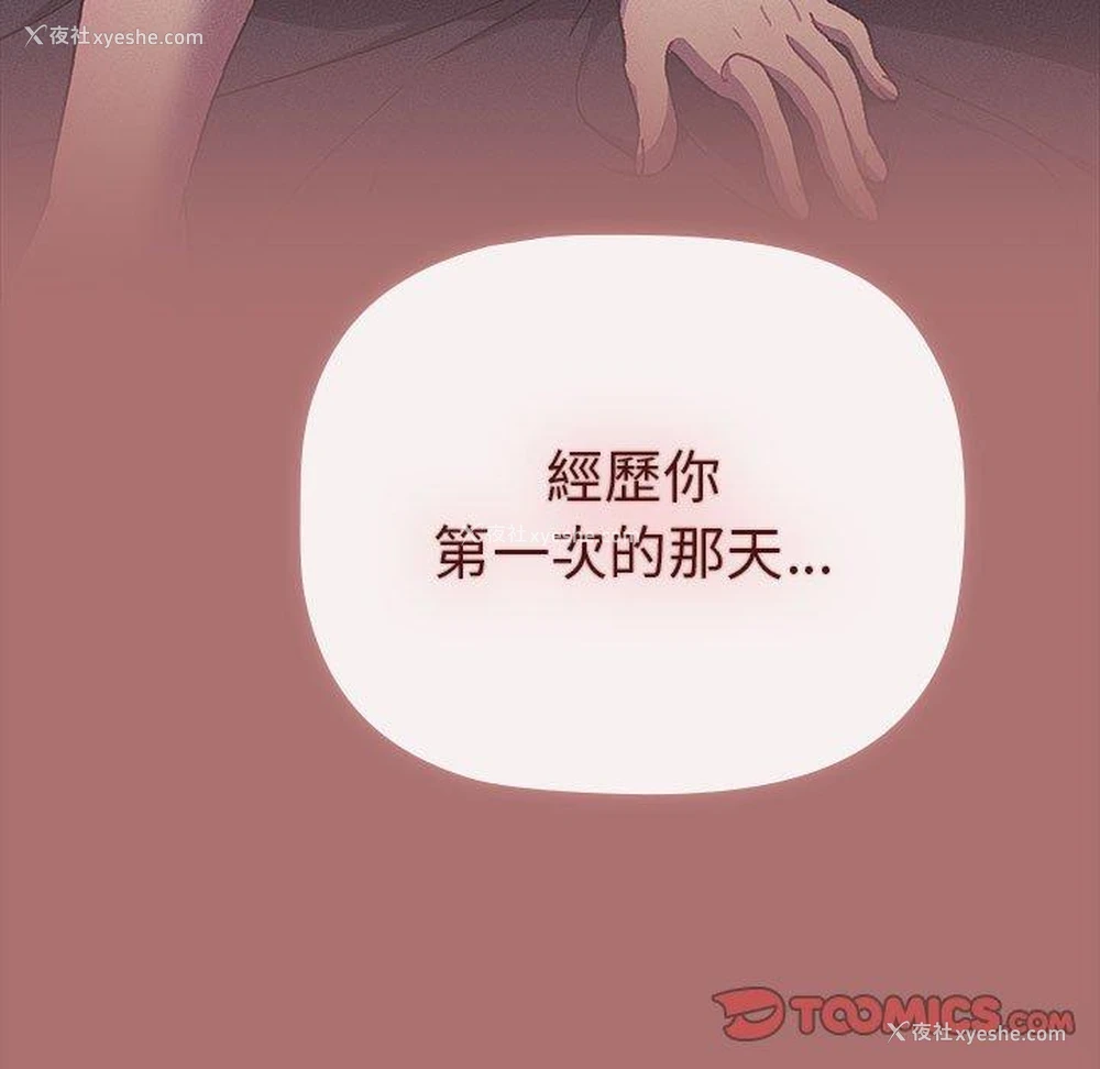 111P - 分组换换爱