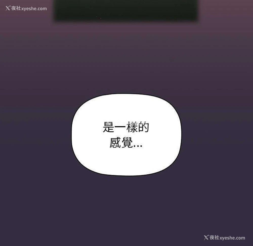 113P - 分组换换爱