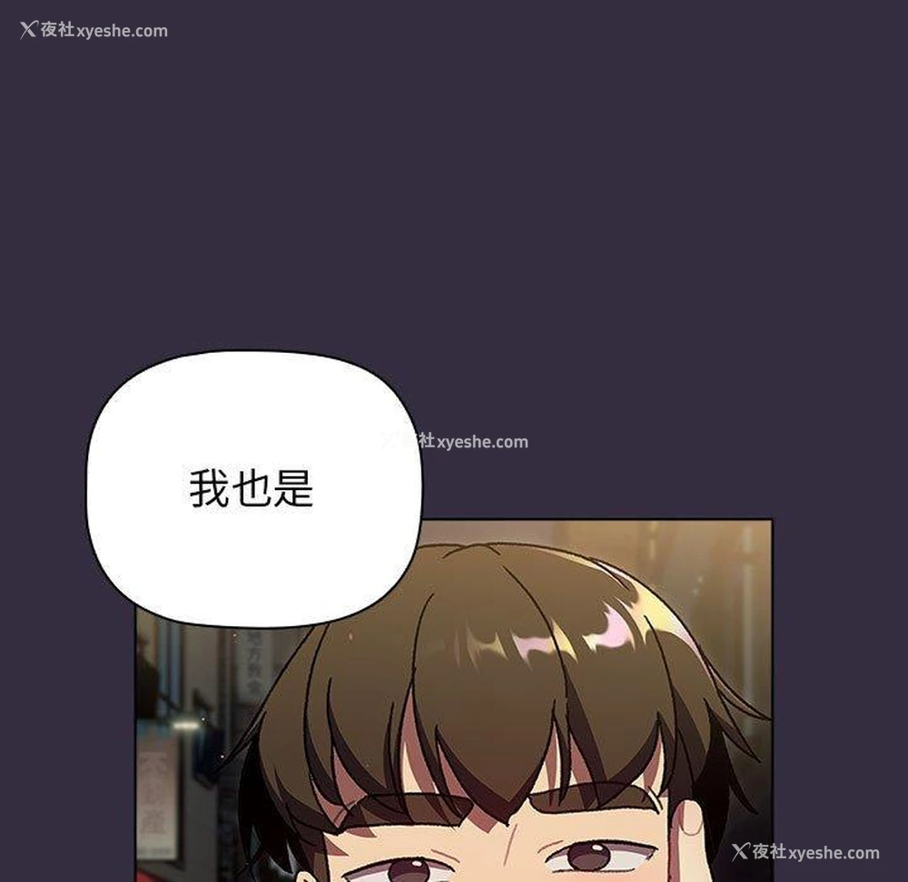 115P - 分组换换爱