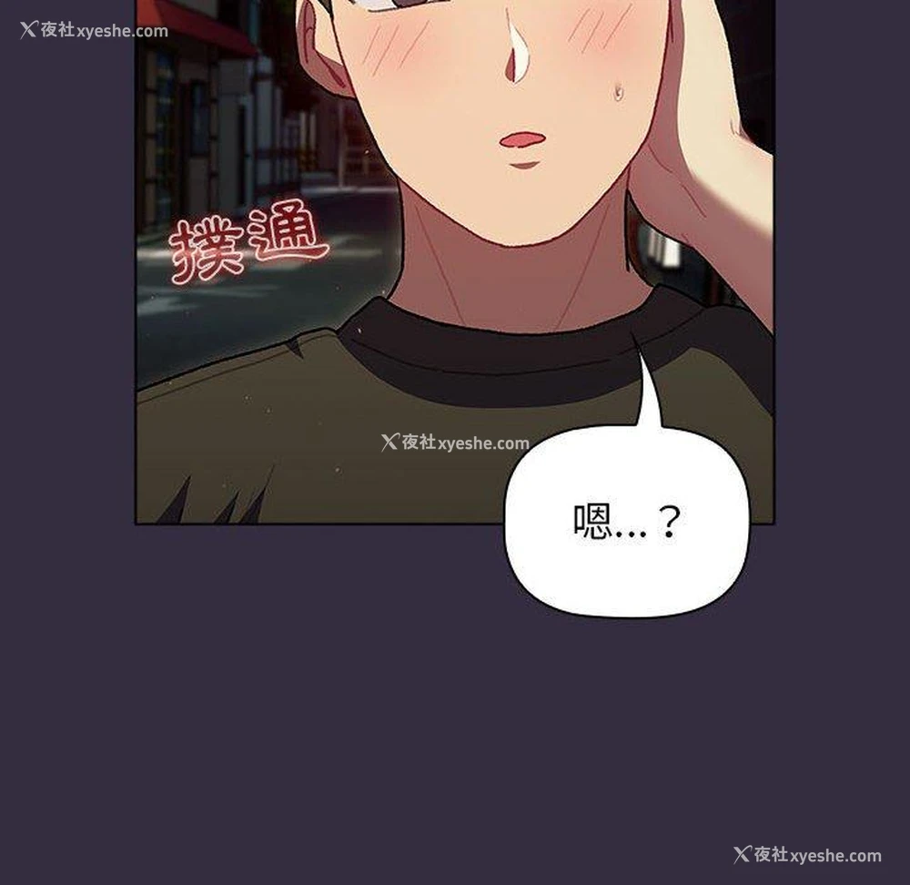 116P - 分组换换爱