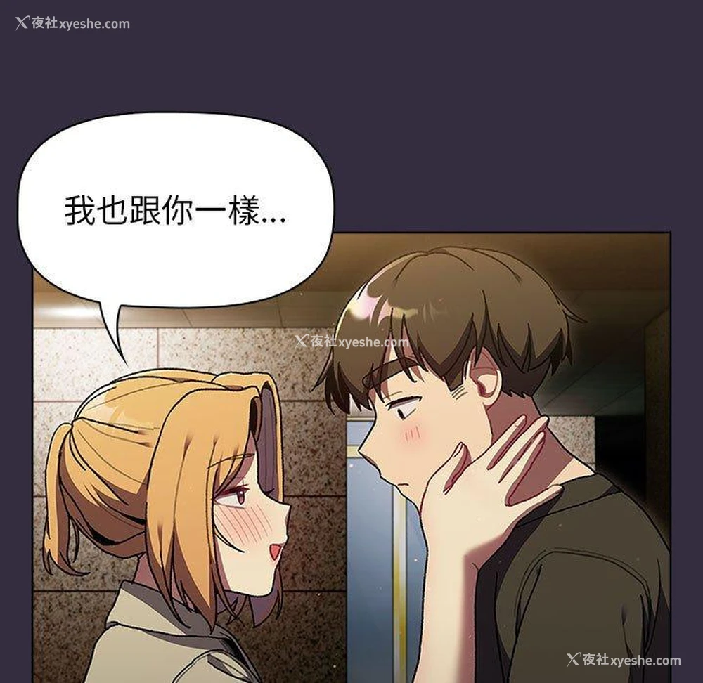 117P - 分组换换爱