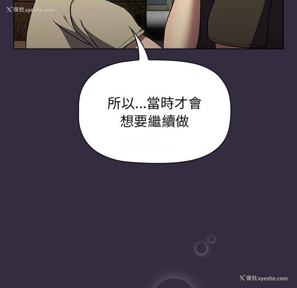 118P - 分组换换爱