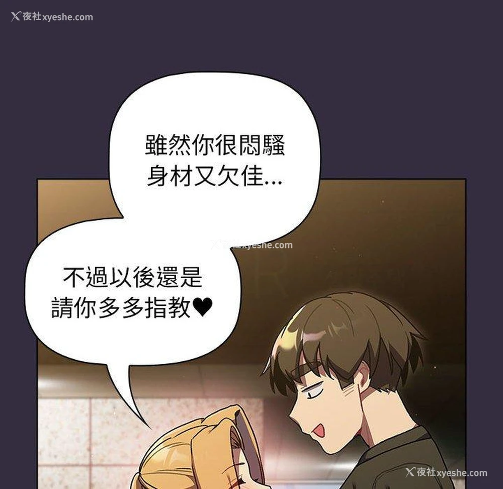 122P - 分组换换爱