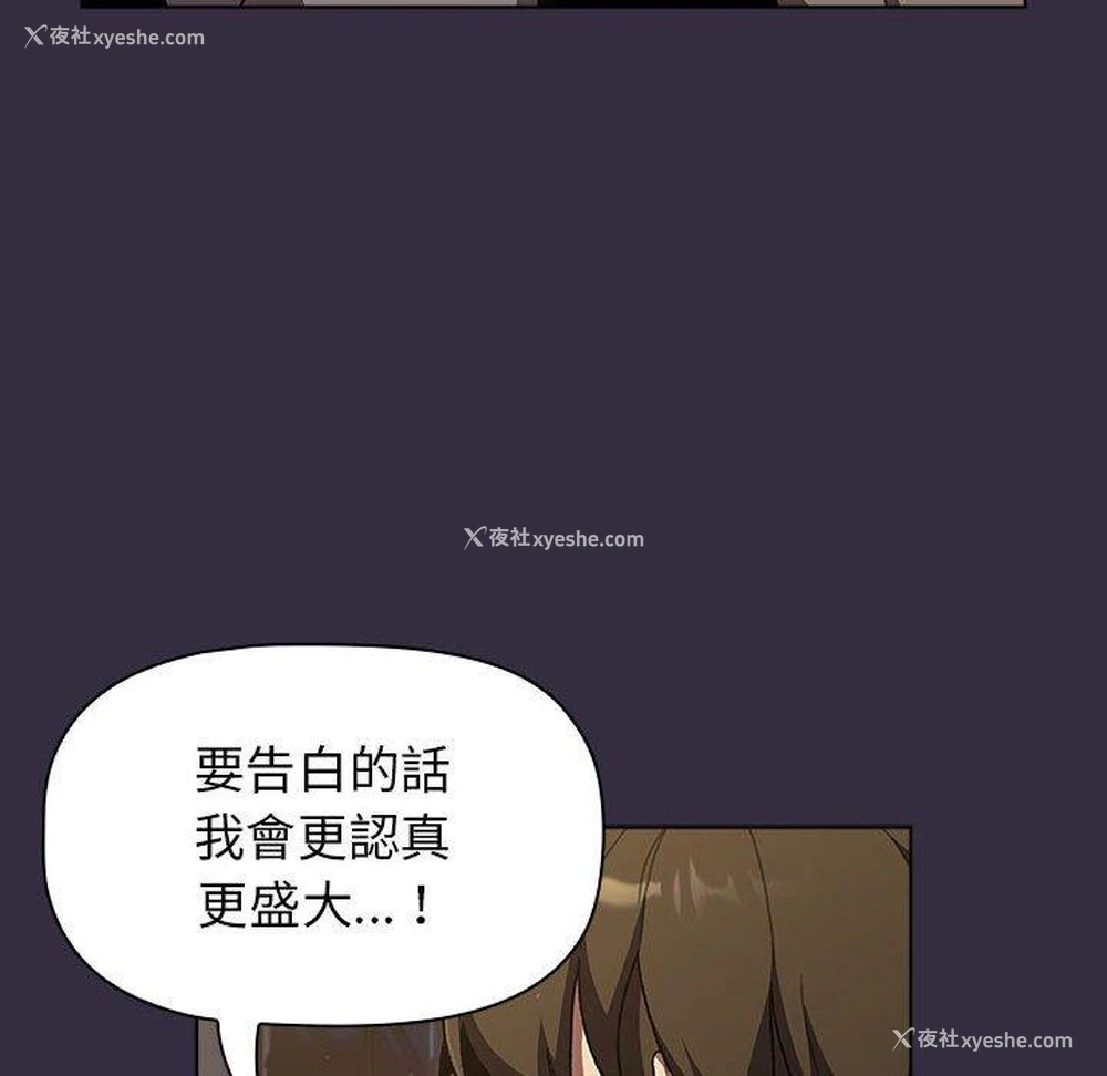 124P - 分组换换爱