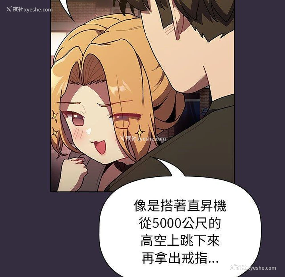 125P - 分组换换爱