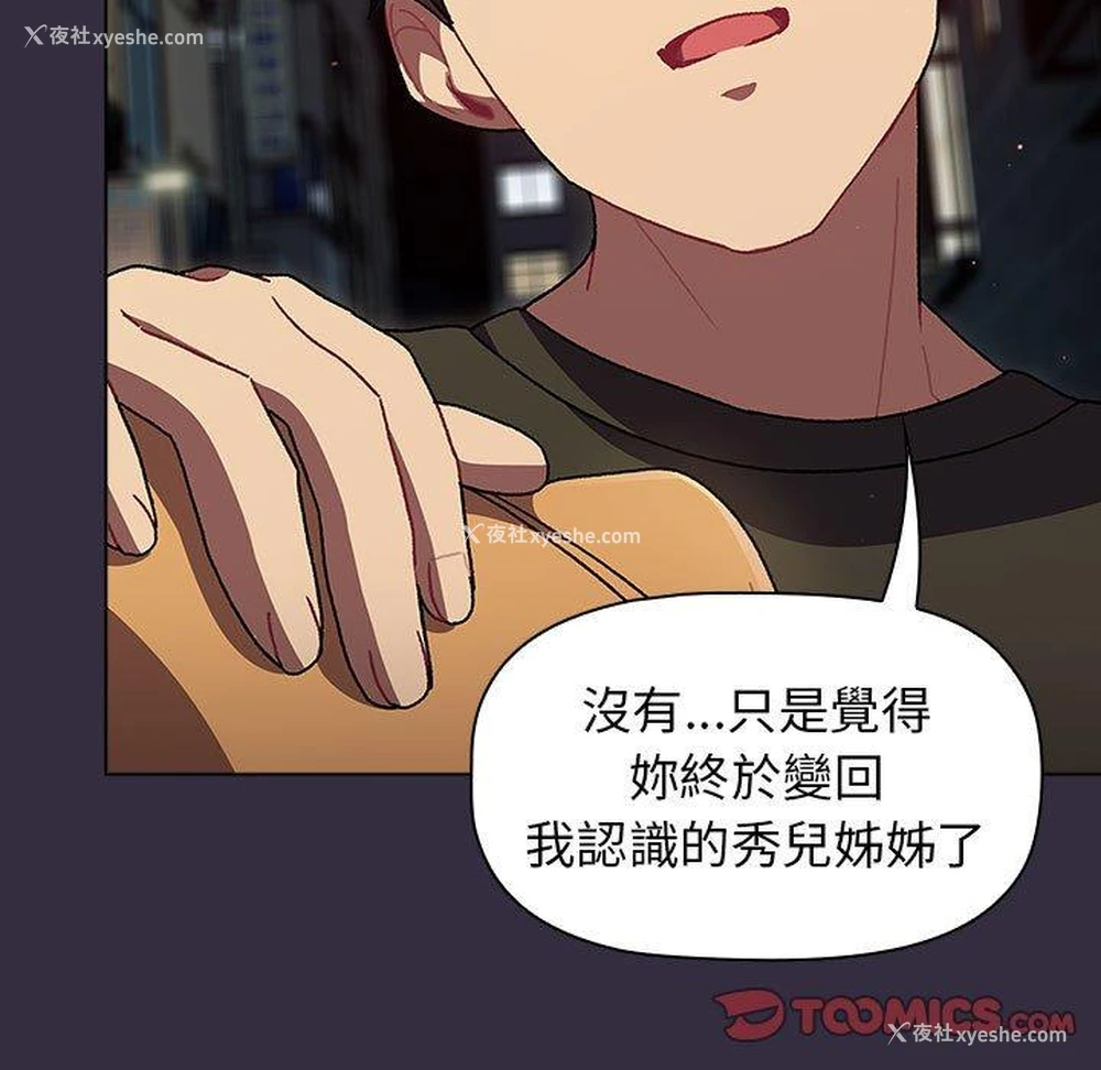 129P - 分组换换爱
