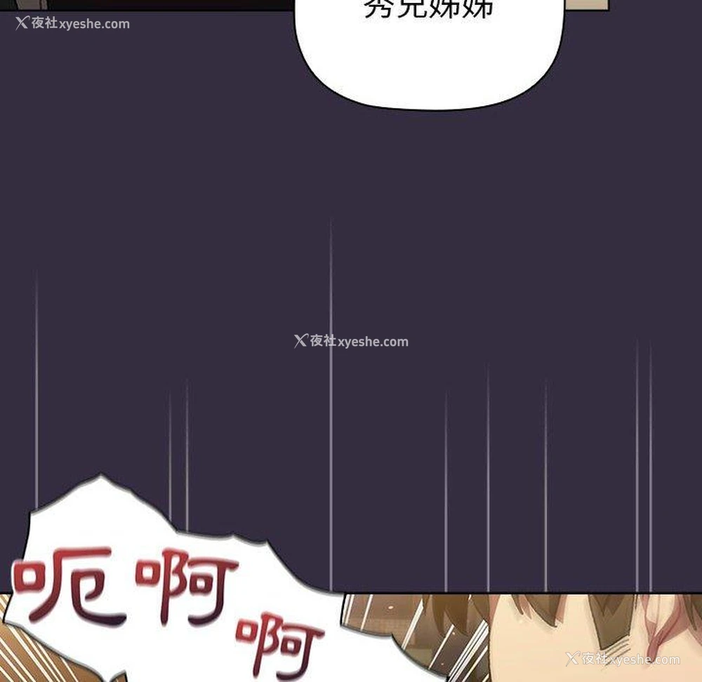 132P - 分组换换爱