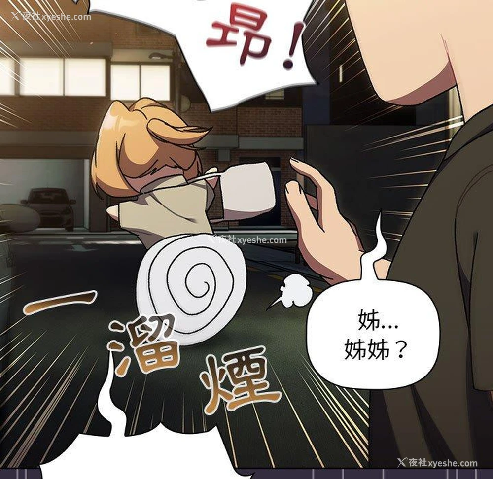 133P - 分组换换爱