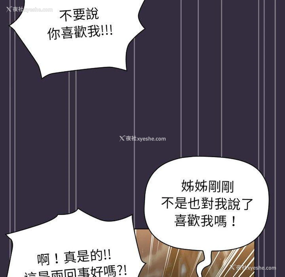 134P - 分组换换爱