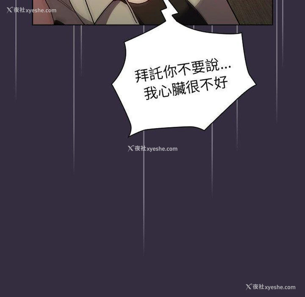 136P - 分组换换爱