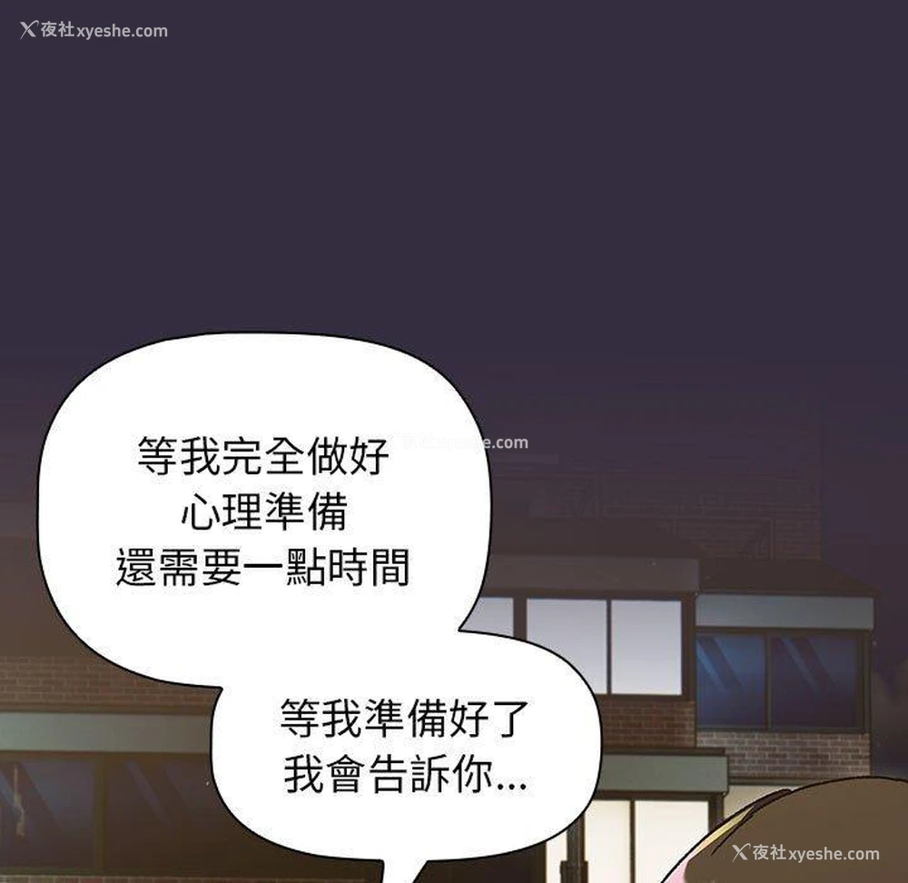 137P - 分组换换爱