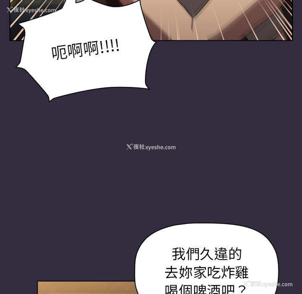 141P - 分组换换爱