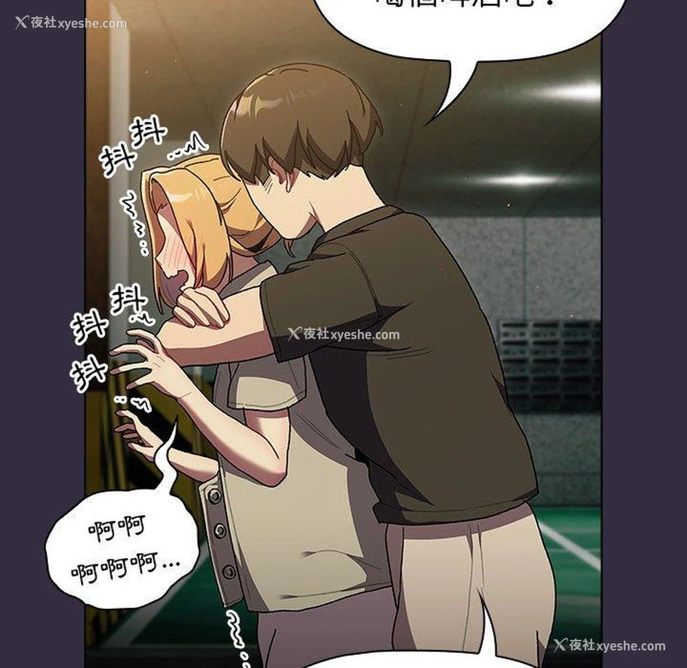 142P - 分组换换爱