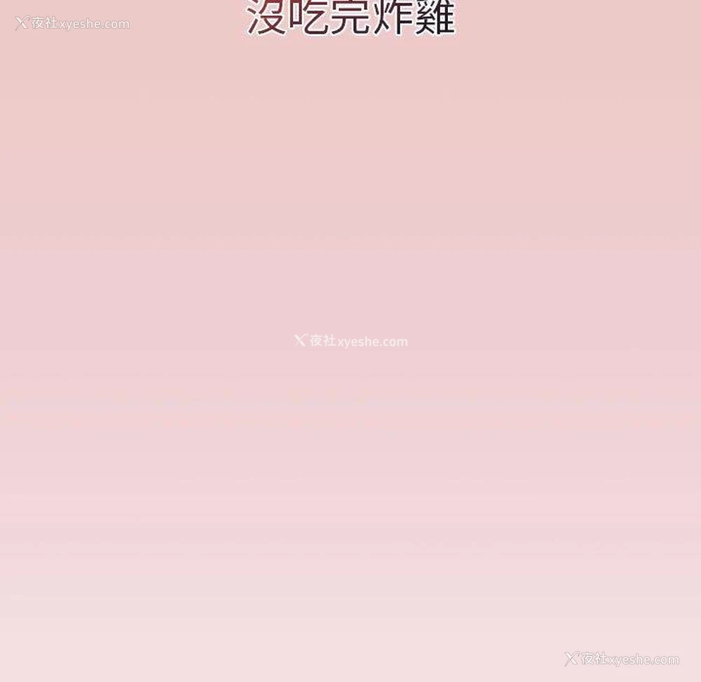 151P - 分组换换爱