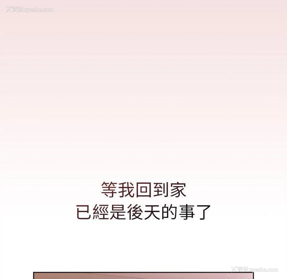 152P - 分组换换爱