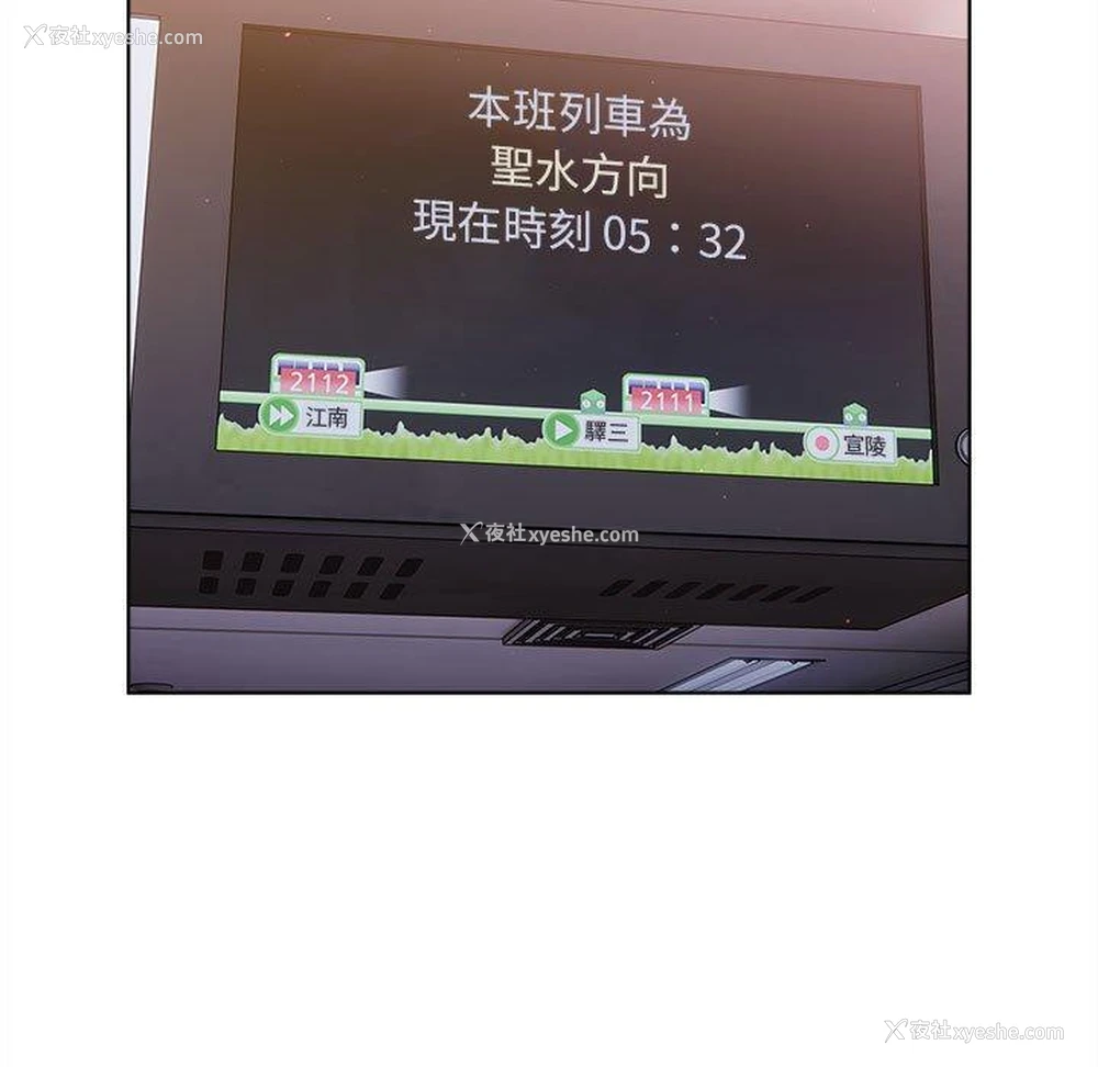 153P - 分组换换爱