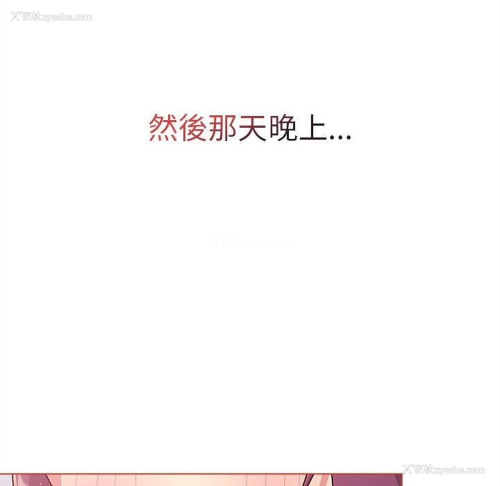 154P - 分组换换爱
