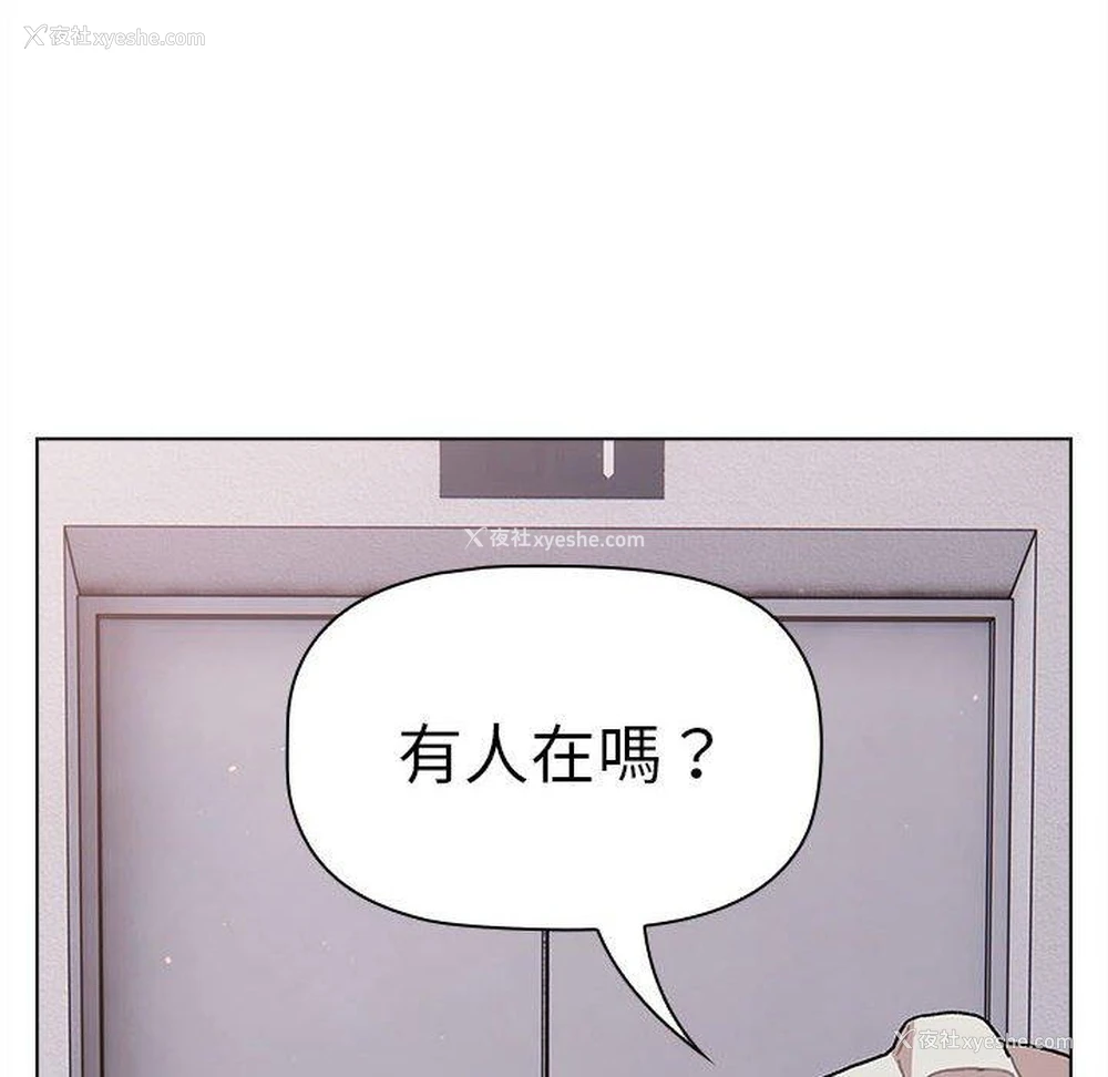 20P - 分组换换爱