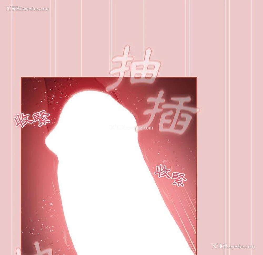 33P - 分组换换爱