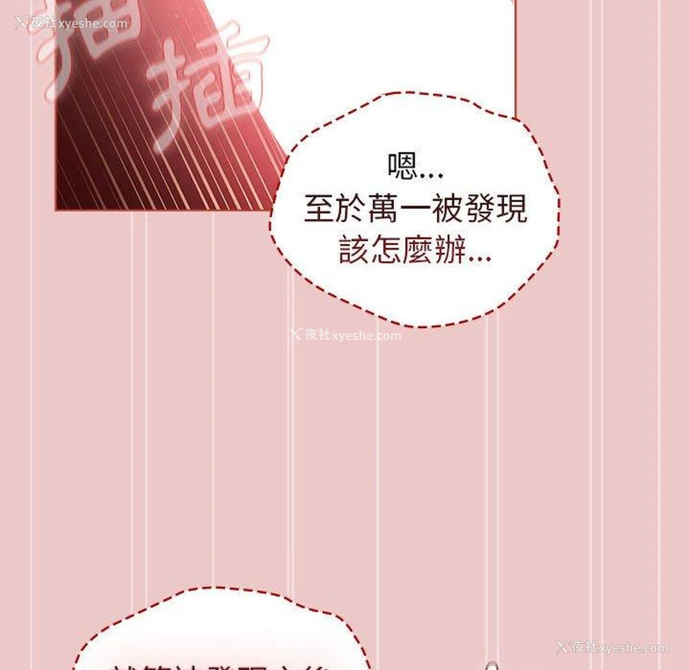 34P - 分组换换爱