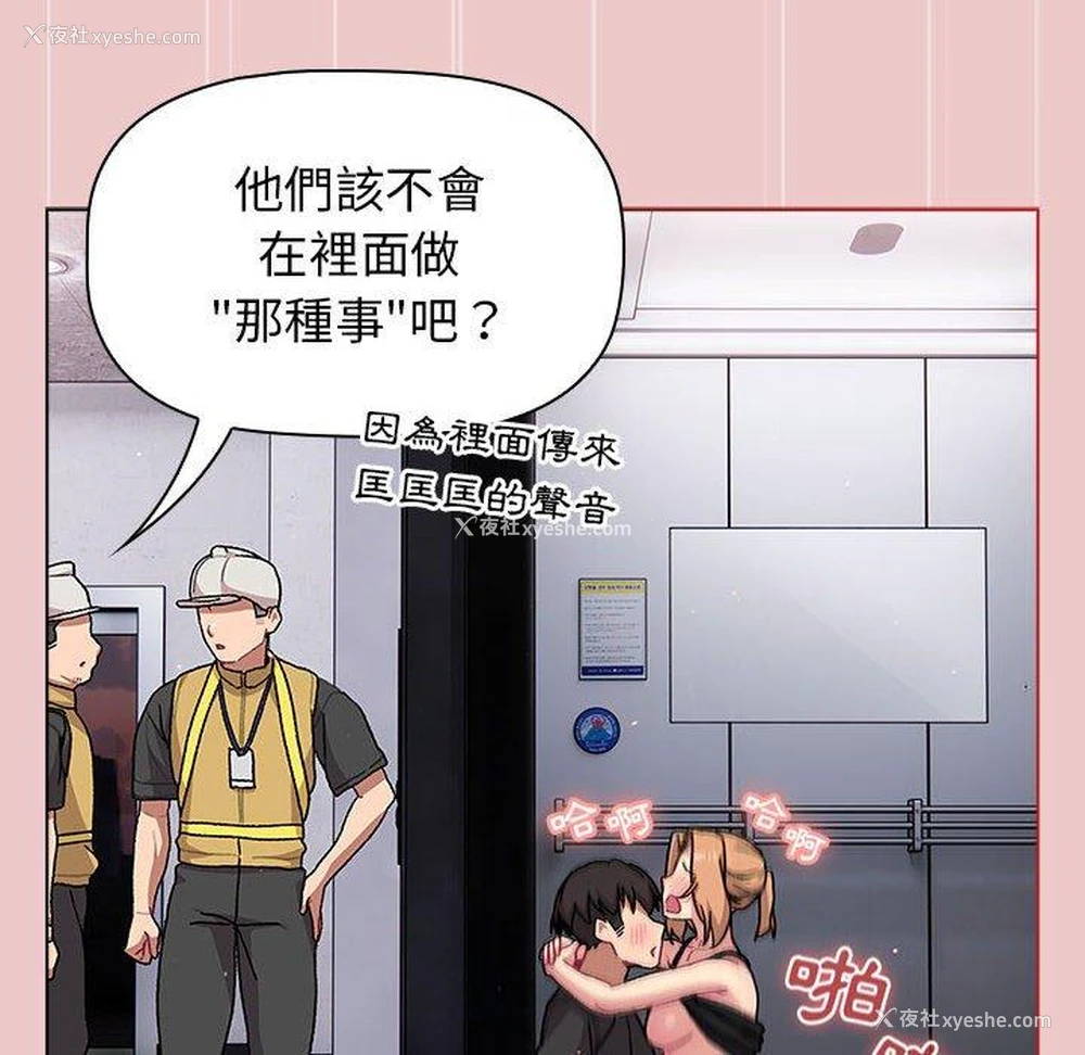 38P - 分组换换爱
