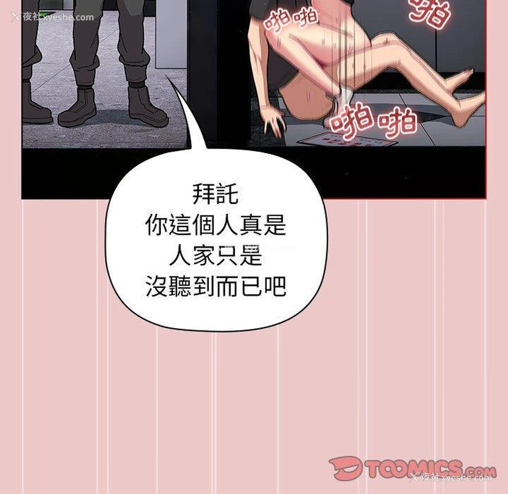 39P - 分组换换爱