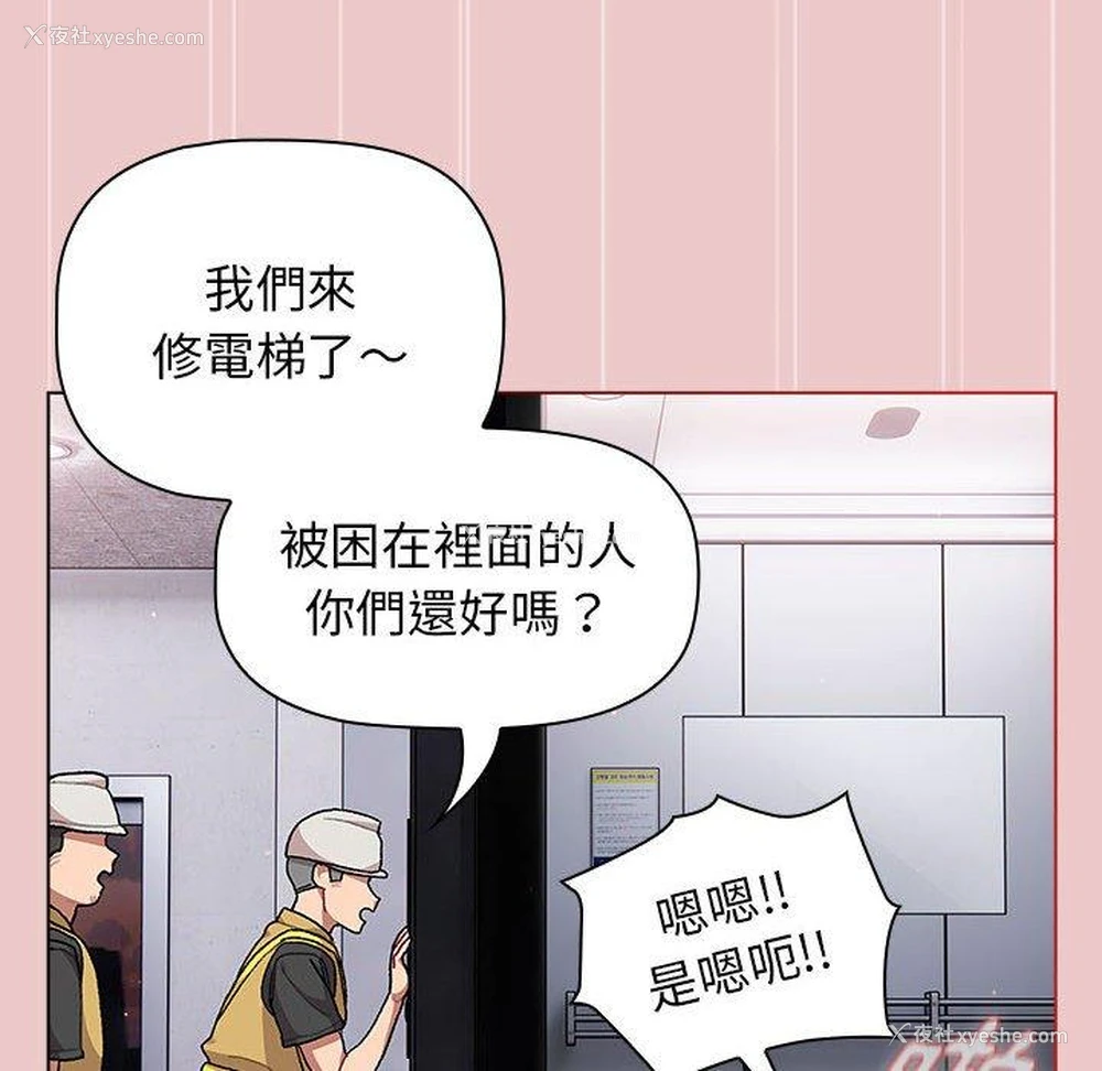 40P - 分组换换爱