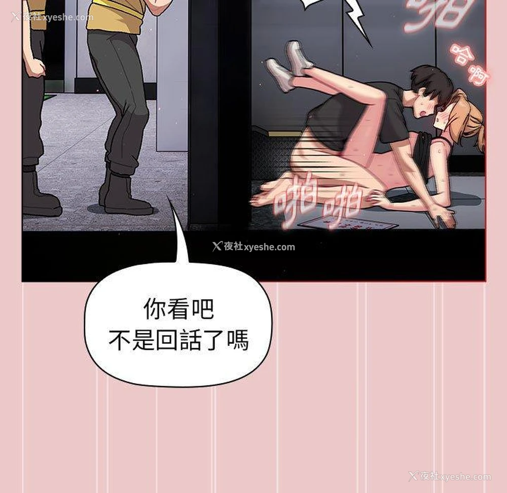 41P - 分组换换爱