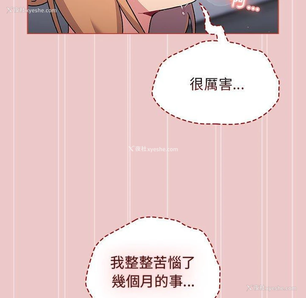 49P - 分组换换爱