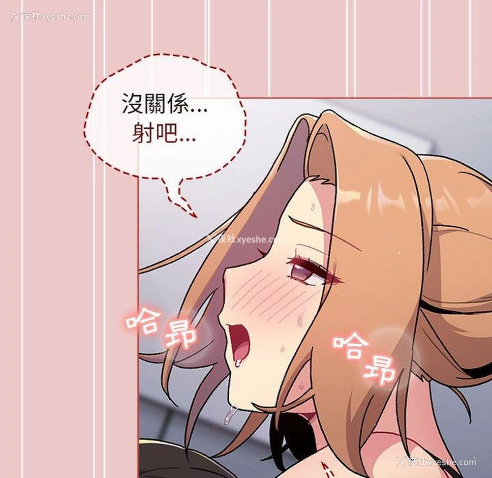 60P - 分组换换爱