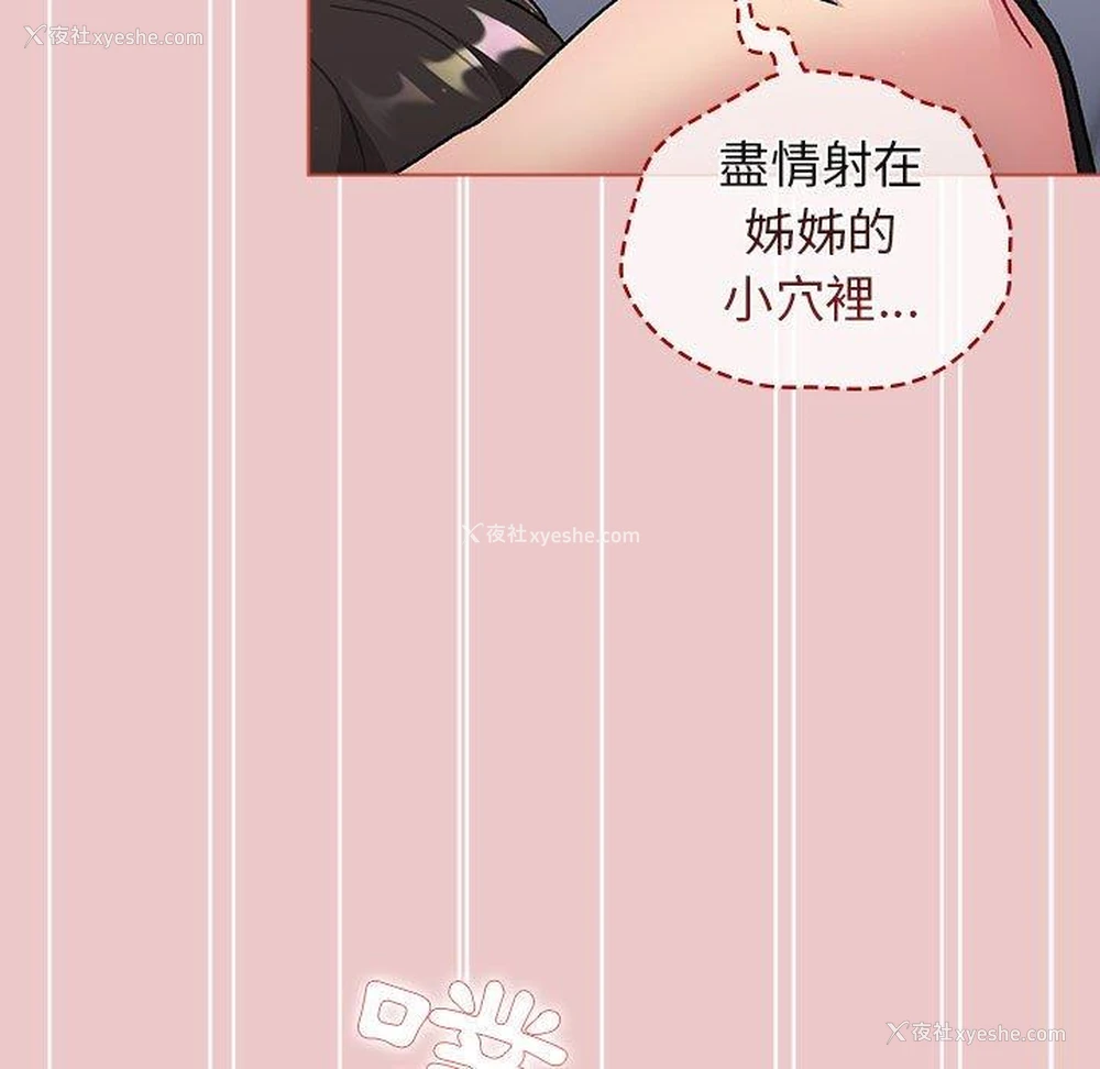 61P - 分组换换爱