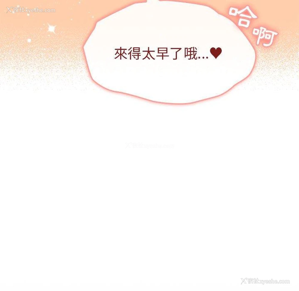 73P - 分组换换爱