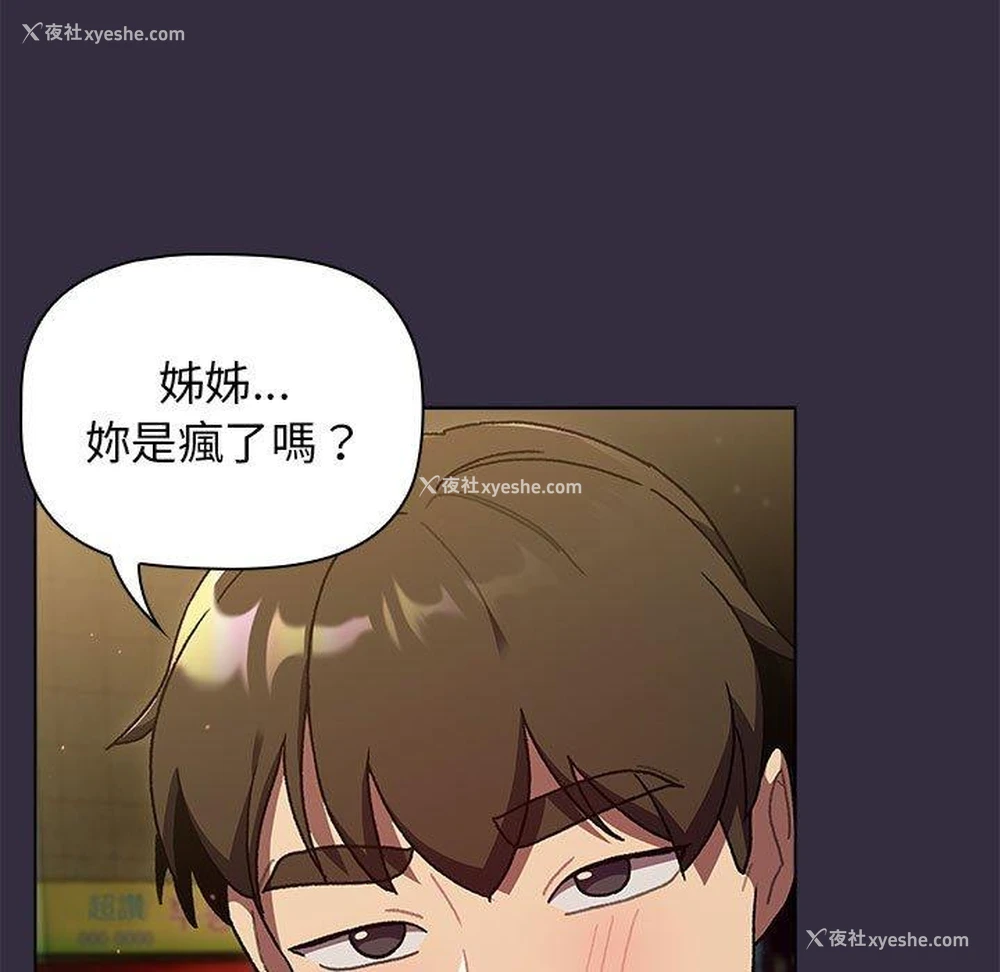 79P - 分组换换爱