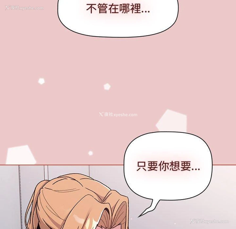 7P - 分组换换爱