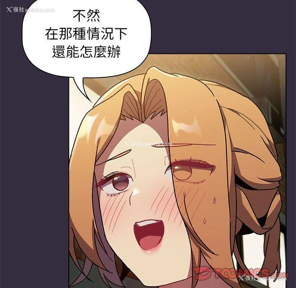 84P - 分组换换爱