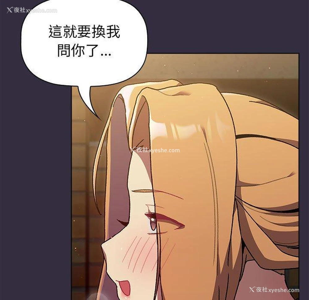 89P - 分组换换爱