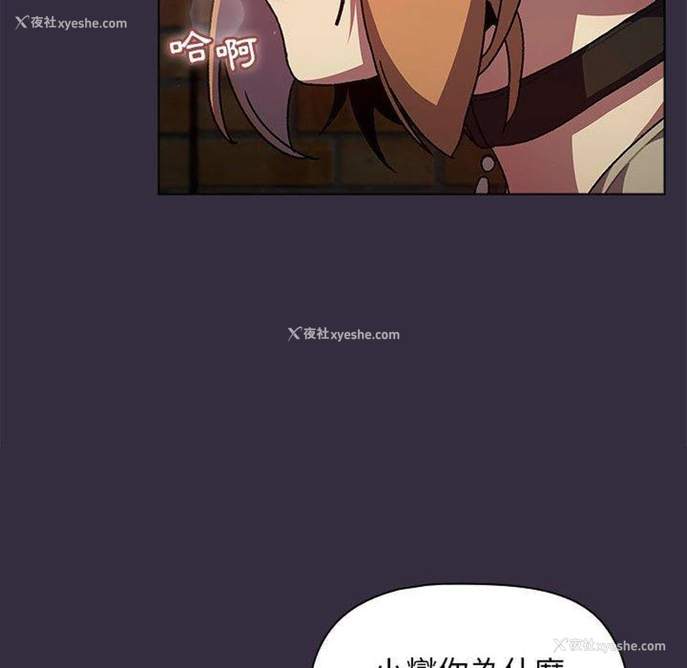 90P - 分组换换爱