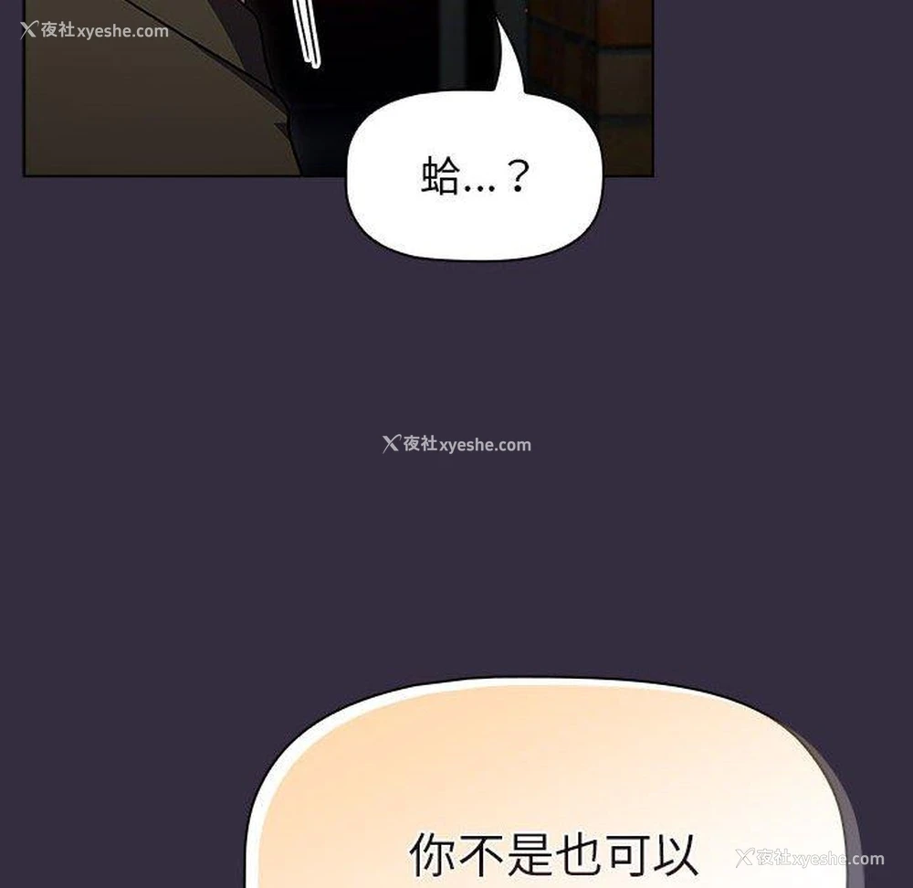 92P - 分组换换爱