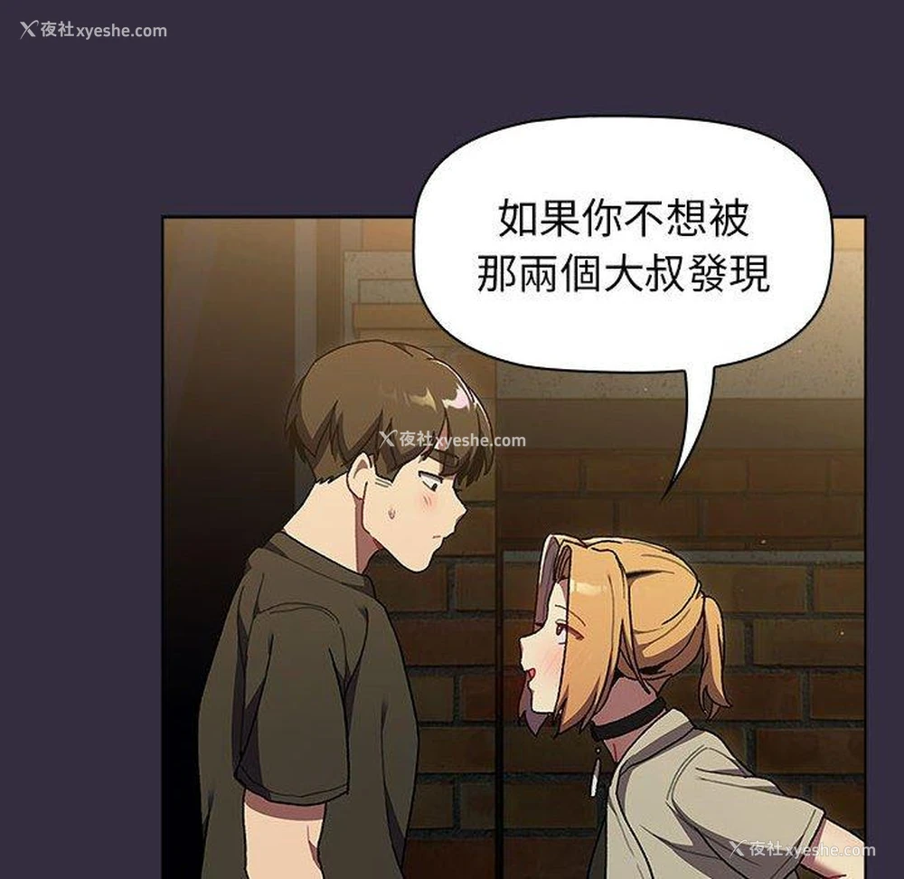96P - 分组换换爱