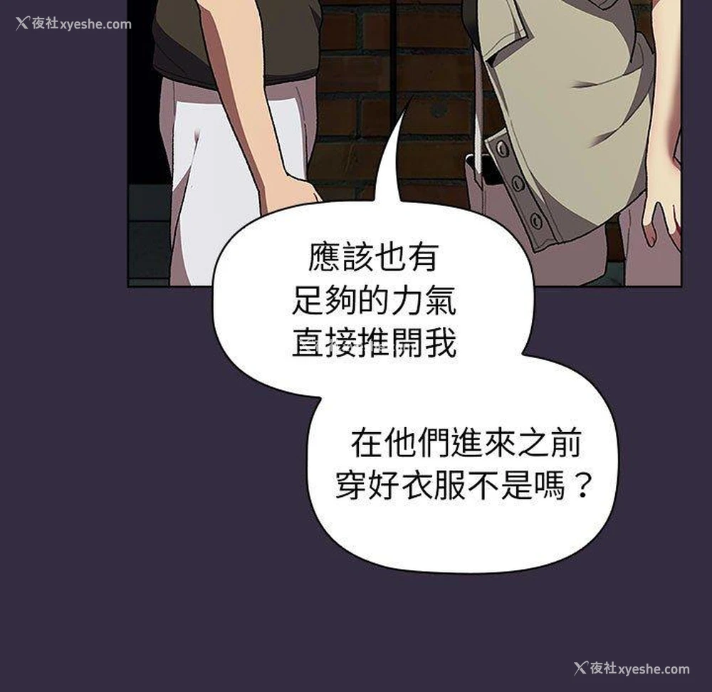 97P - 分组换换爱