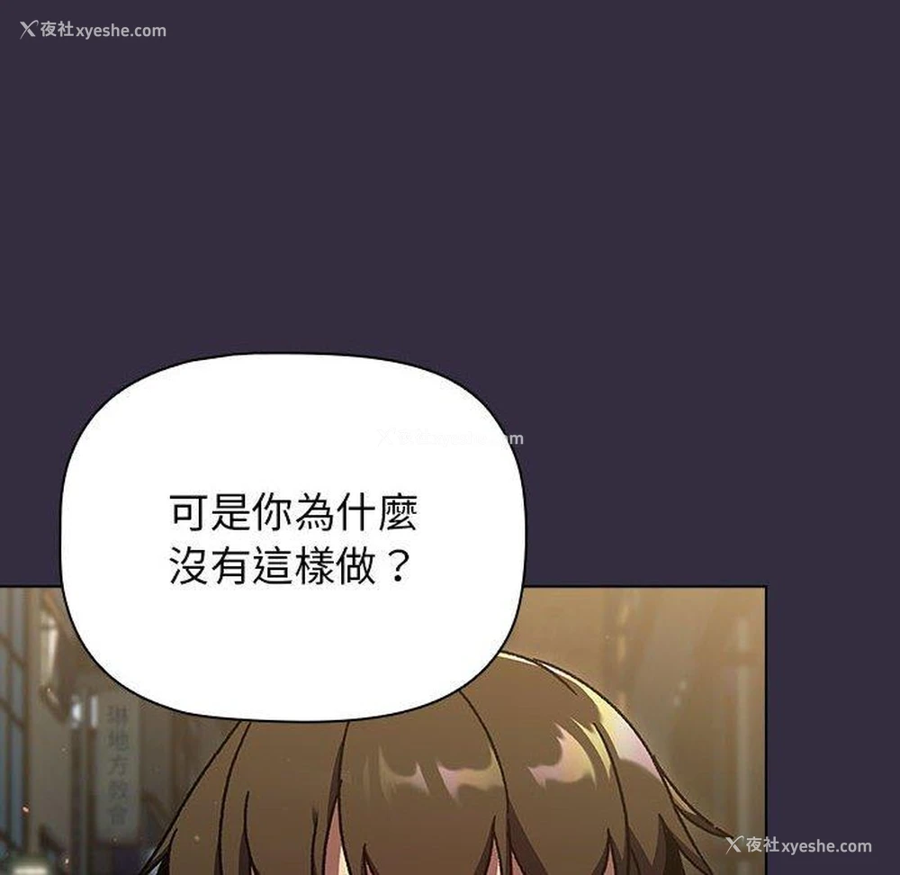 98P - 分组换换爱