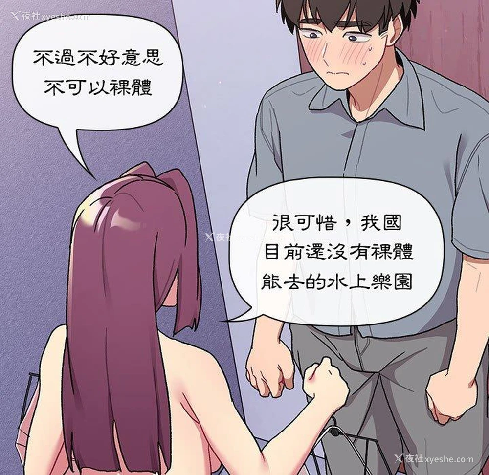 107P - 分组换换爱