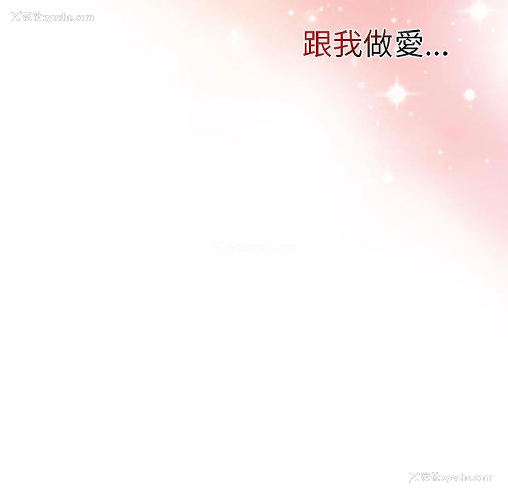 113P - 分组换换爱